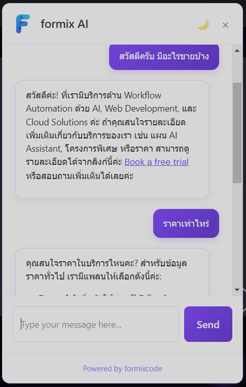 Thai Chatbot Example